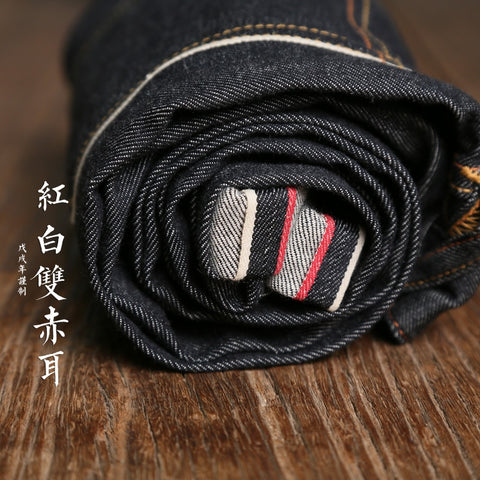 Fashion Casual Slim Fit Red Line Ruched Denim Pants